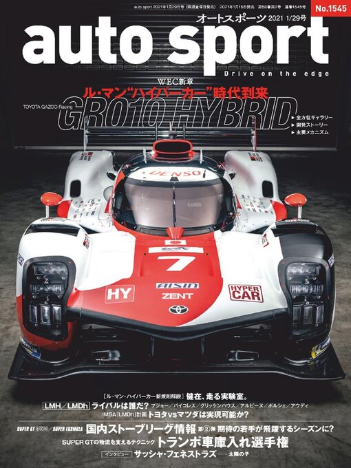 Title details for auto sport　オートスポーツ by SAN-EI Corporation - Available
